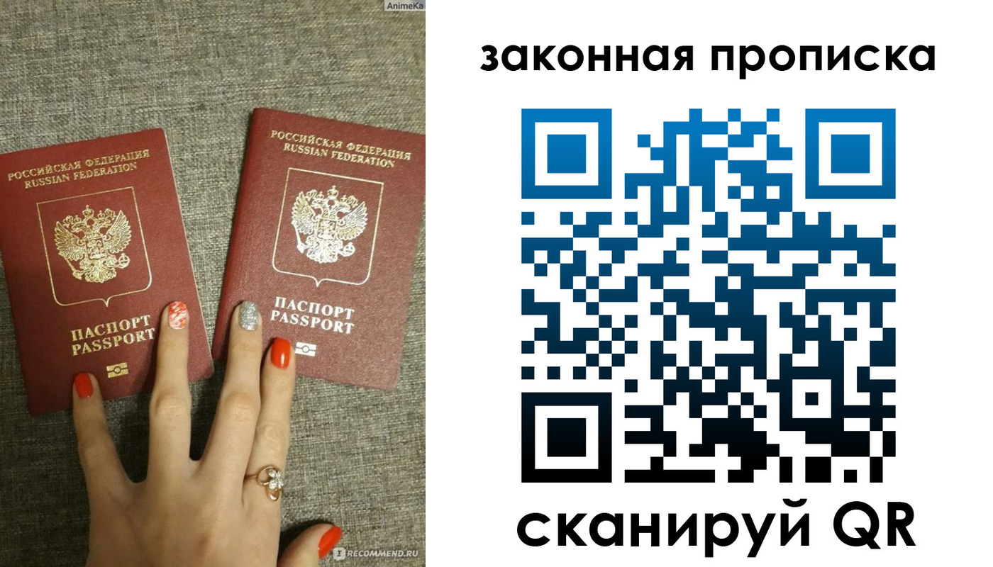 прописка для школы в Вятских Полянах