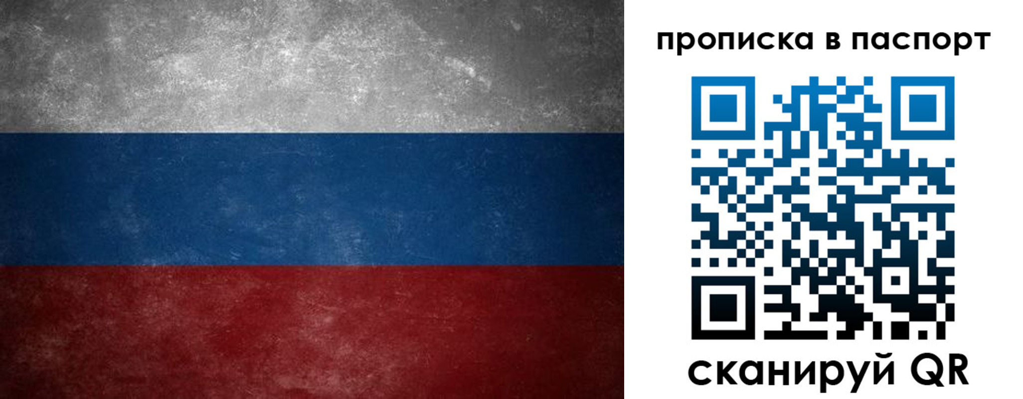 регистрация в Вятских Полянах