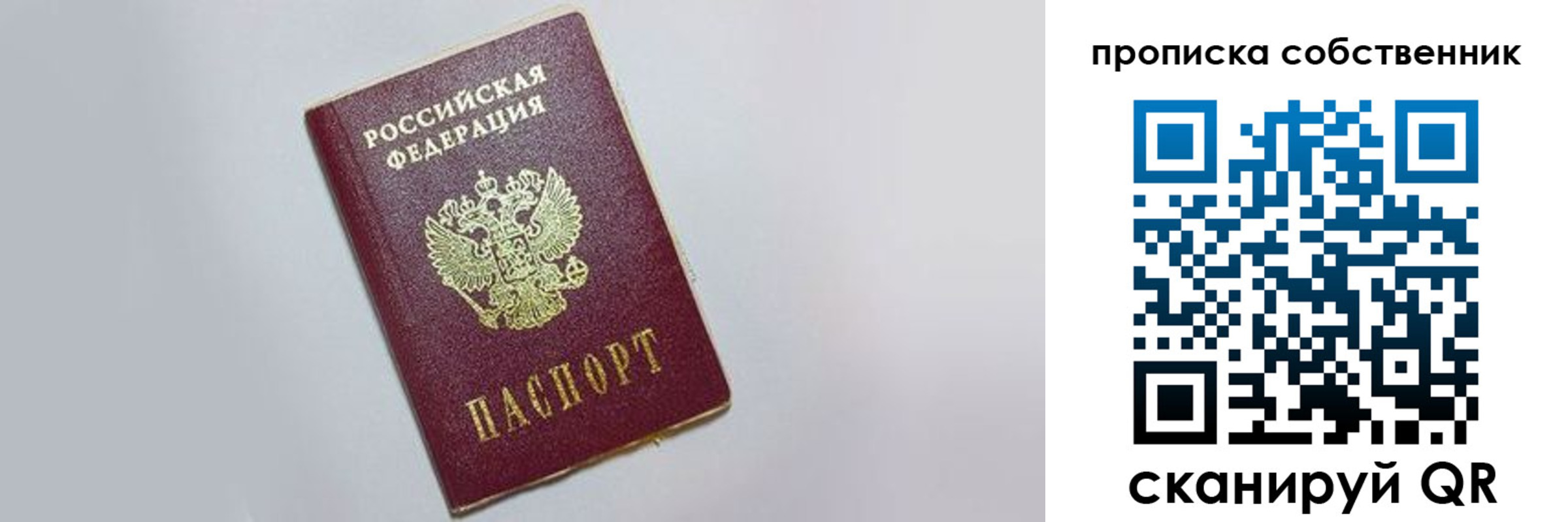 где прописаться в Вятских Полянах