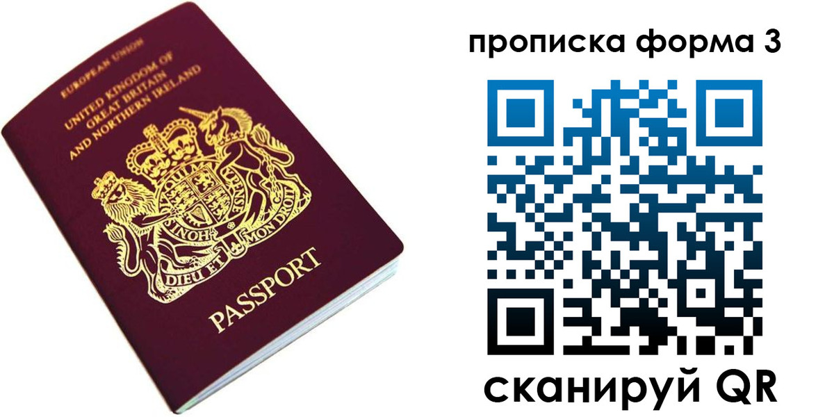 прописка для кредита в Вятских Полянах