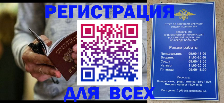 регистрация для дет. сада в Вятских Полянах